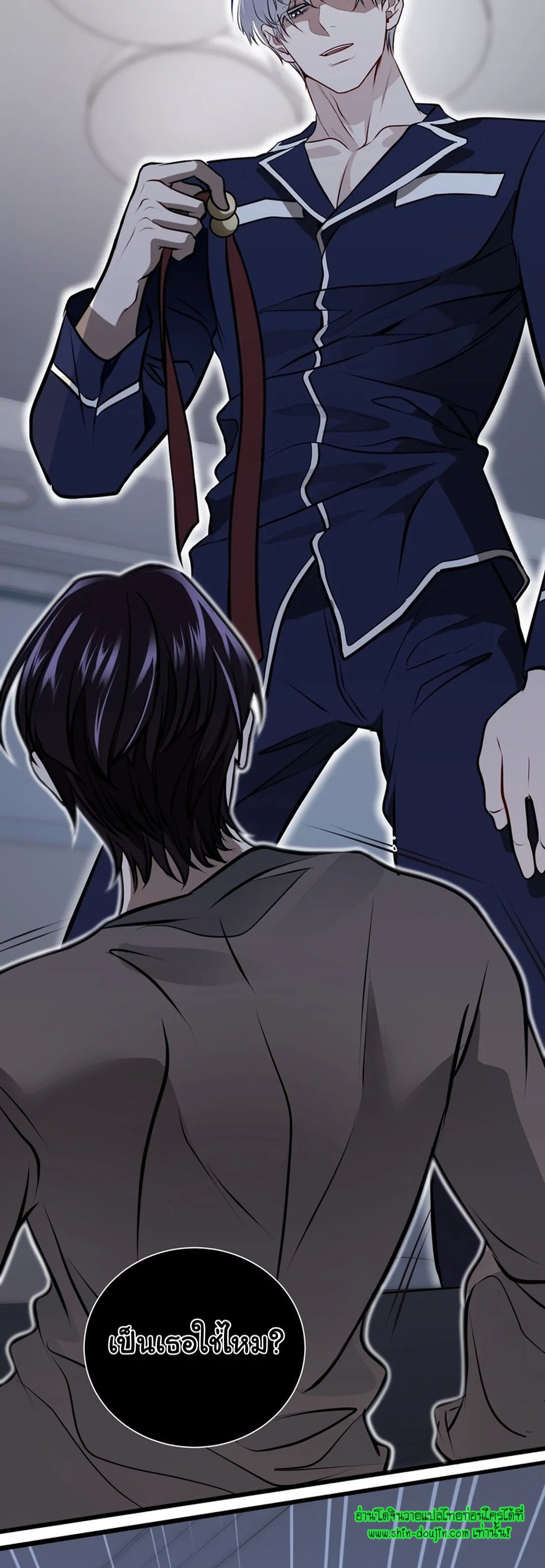 Once Entwined EP 1